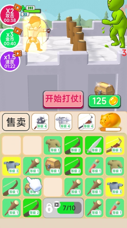 僵尸末日塔防最新版