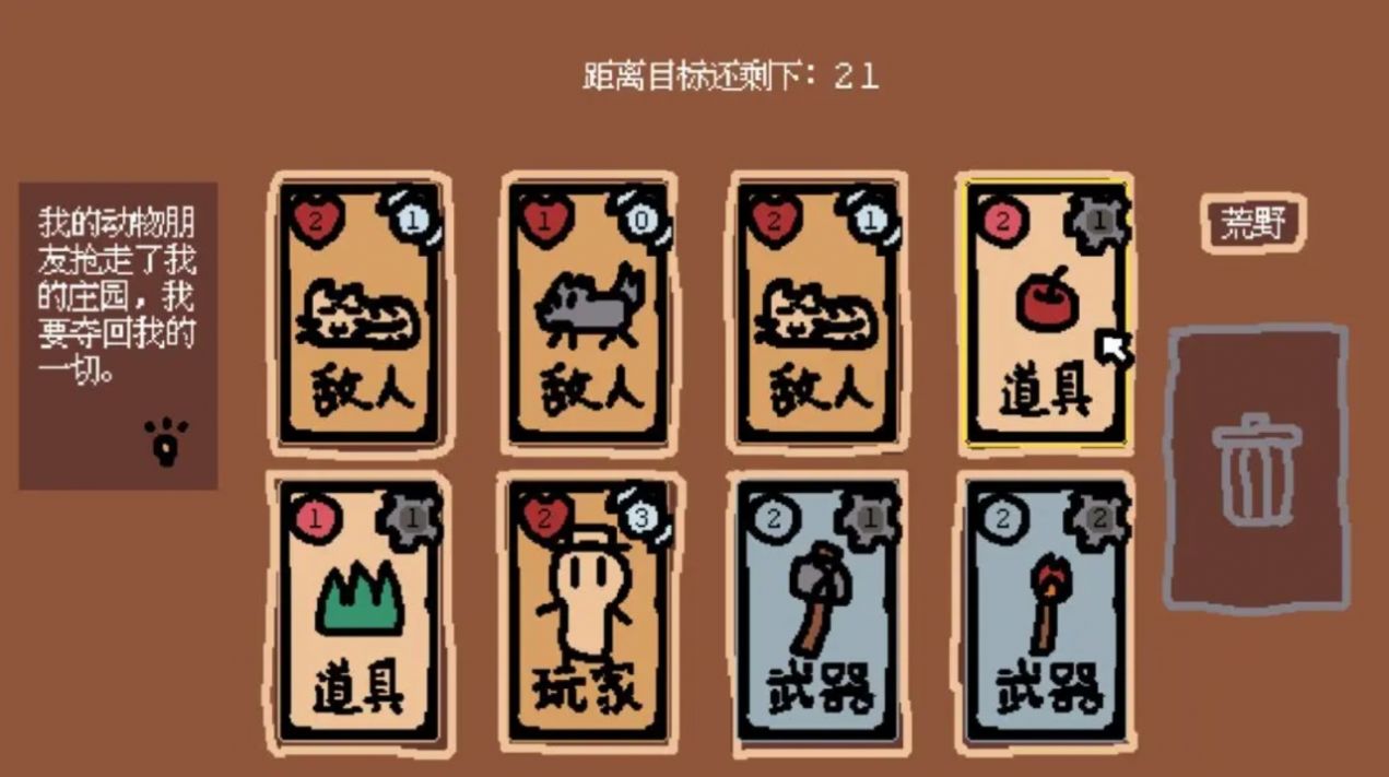 小动物庄园我和我的动物朋友安卓版
