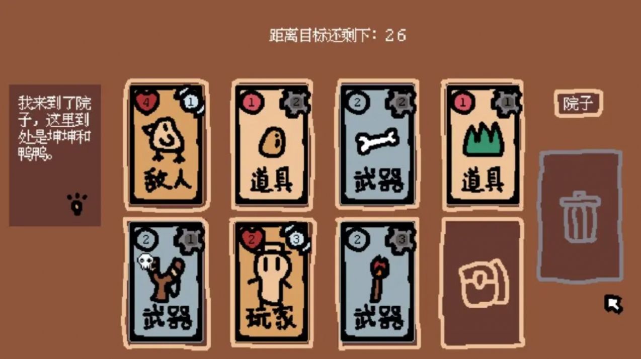 小动物庄园我和我的动物朋友安卓版