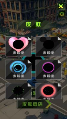 旋转进化模拟手机版
