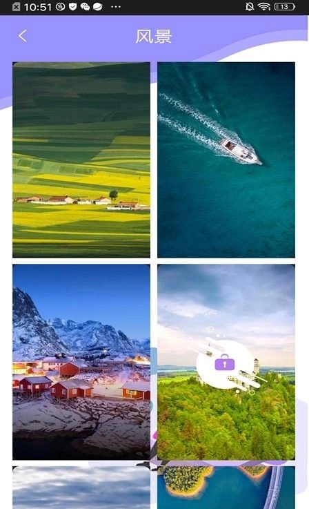 超高清主题壁纸免费版图3