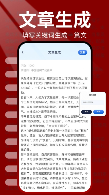 火炉书屋阅读器最新版
