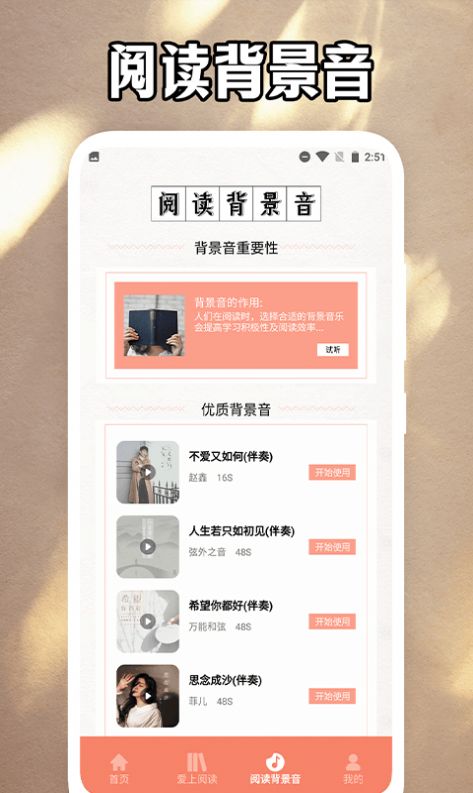 磨铁阅读追书神器手机版