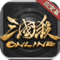 三国杀OL互通版