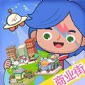 米加世界迷你乐园手机版