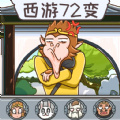 美妆换装达人安卓版