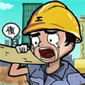最强打工人996无广告 