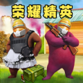 午夜熊的秘密安卓版
