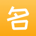 宝宝取名起名app