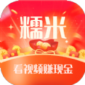 糯米短视频红包版
