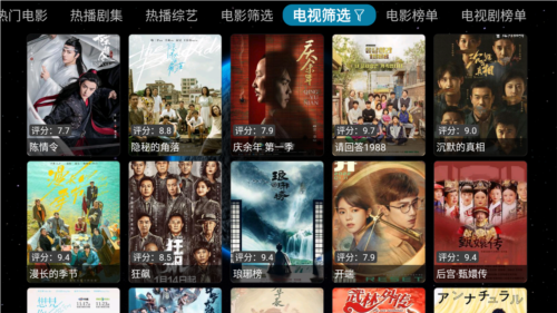 毒苹果box图3