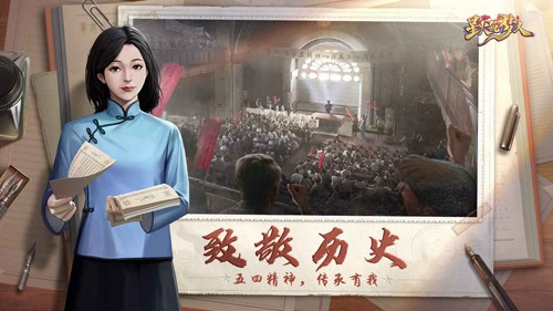 星火筑梦人图3