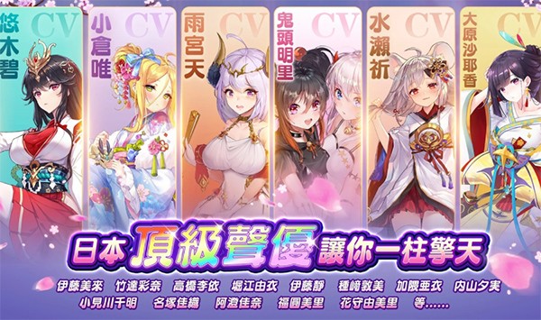 少女回战日服