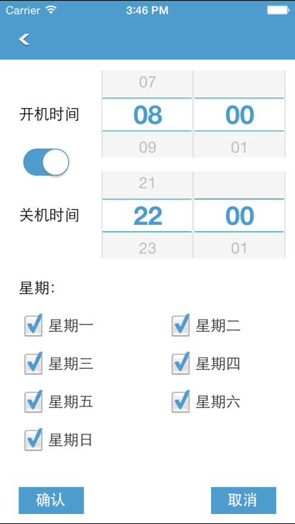 LED魔宝图3
