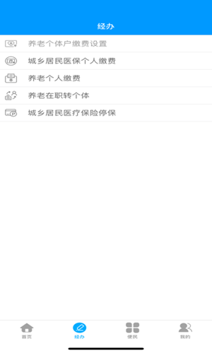 龍江人社