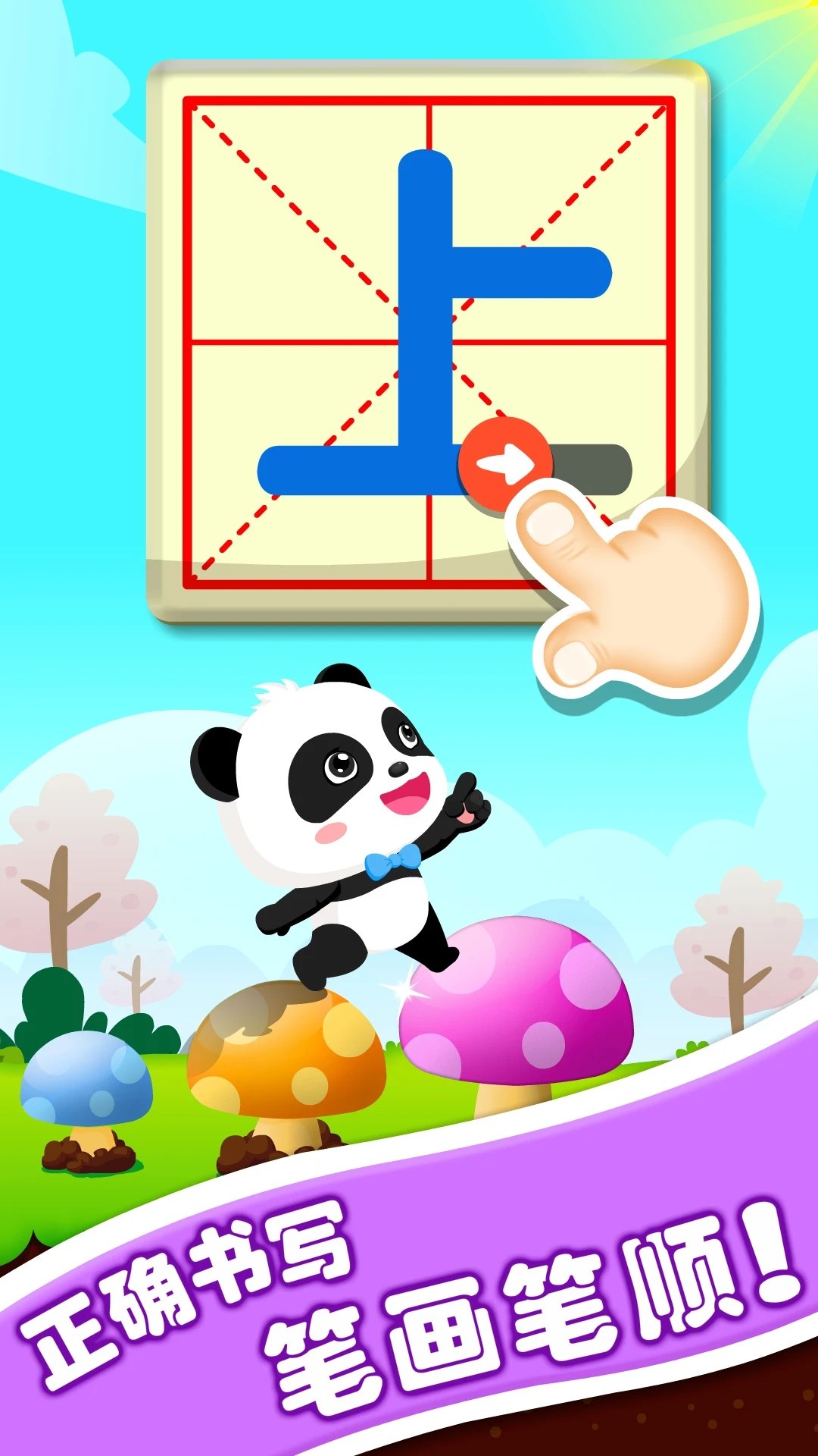 宝宝玩对比图2