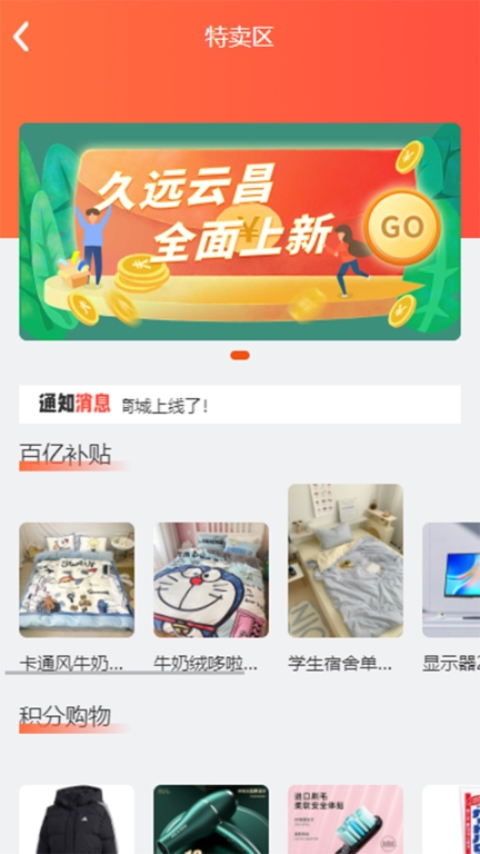 久远云昌现货交易aopp 