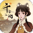 千古江湖梦官方版