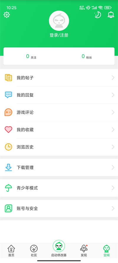 葫芦侠免费版