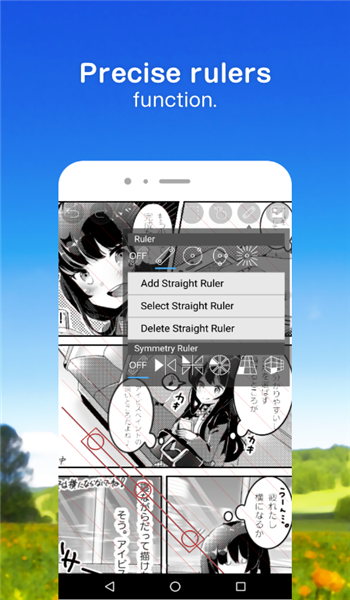 爱笔思画x2025最新版本