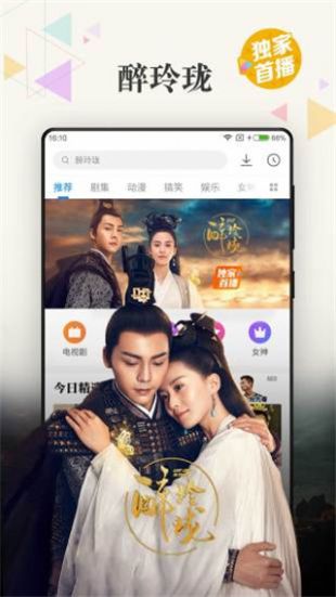 极速影视图3