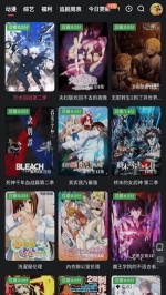 红桃影视免费版图2