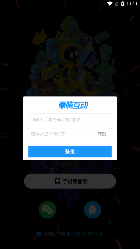 創游世界官方正版