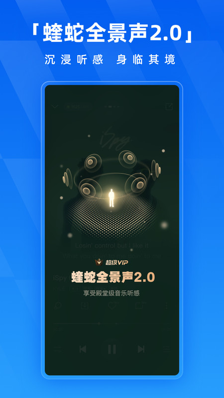酷狗音乐最新版本