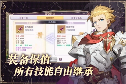 战鼓之翼官网版图2