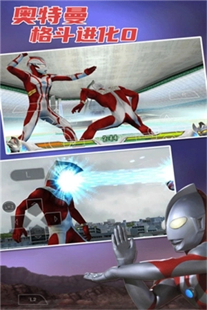 奥特曼格斗进化0图2