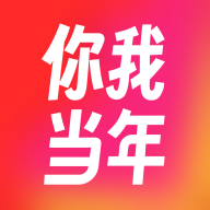 你我當年照片修復免費版