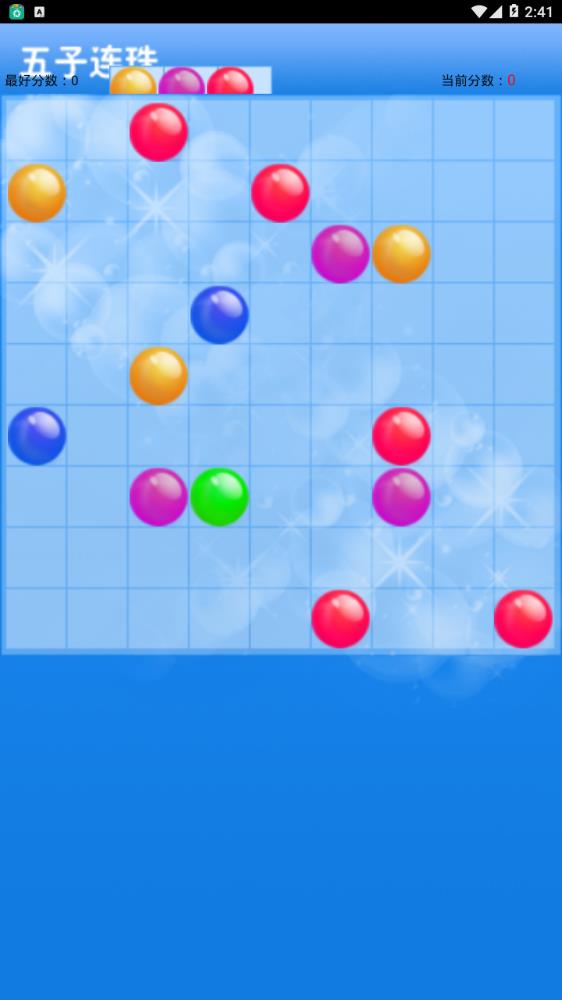 五子连珠图1