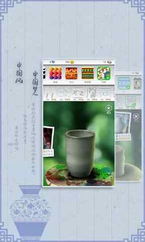 一起玩陶艺无限泥土