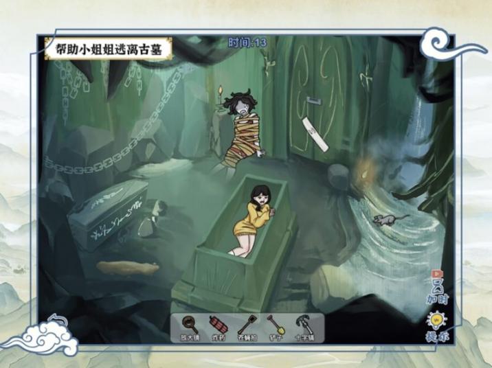 爆笑大军师安卓版图2