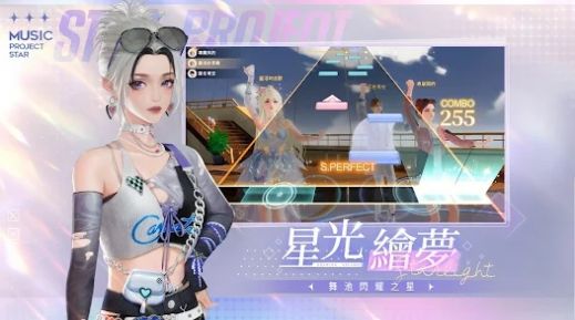 唱舞星计划手机版