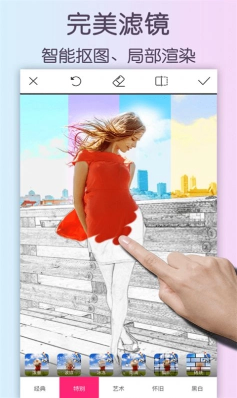 智能滤镜自拍相机免费版图1