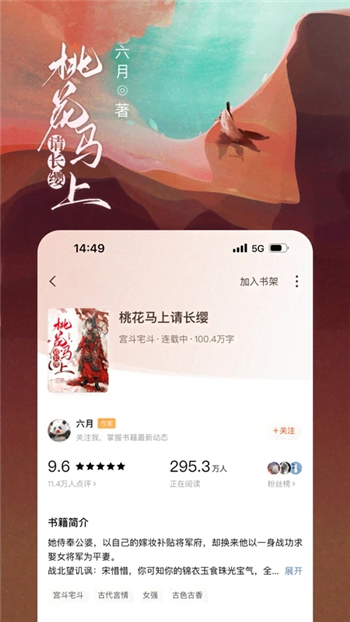番茄小說免費官方版