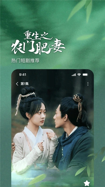 番茄小說免費官方版