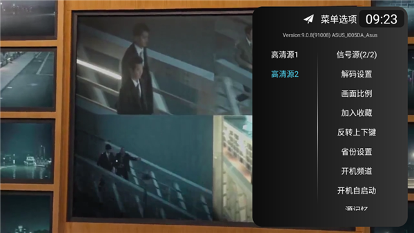 秒看HD电视图3