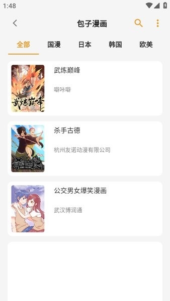 猫番阅读官方版