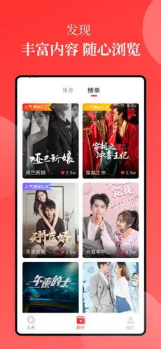 等鱼短剧图3