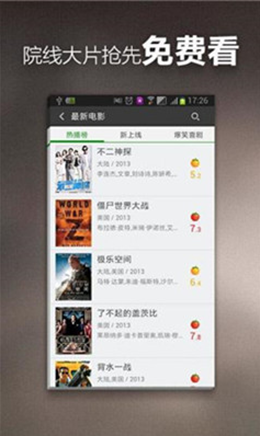 钉子电影图3