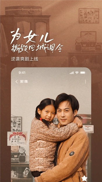 番茄小說免費官方版