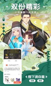 漫漫漫畫最新版