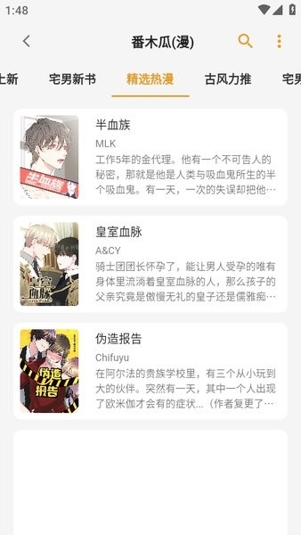 猫番阅读官方版