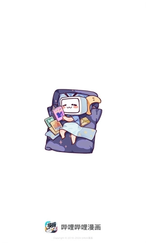 哔哩哔哩漫画图5