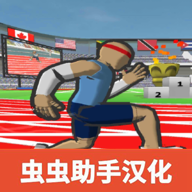 速度之星手游汉化版