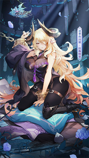 苍之纪元官方版3