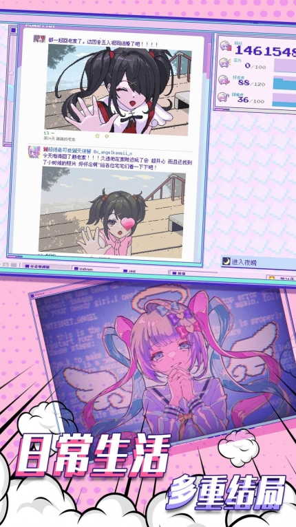 主播女孩的依赖安卓 