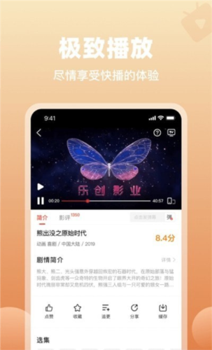 歪歪影视图3